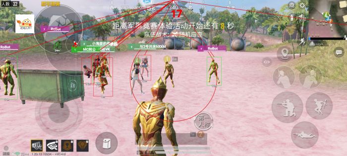 和平精英平板全陀要关辅助瞄准吗（和平精英平板要开辅助瞄准么）